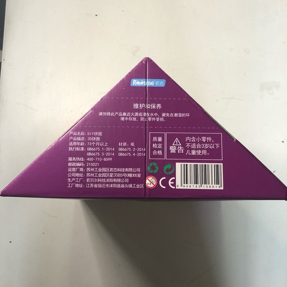 1000pc puzzle: ULTRA RARE Robotime Puzzle - Picture 5 of 8